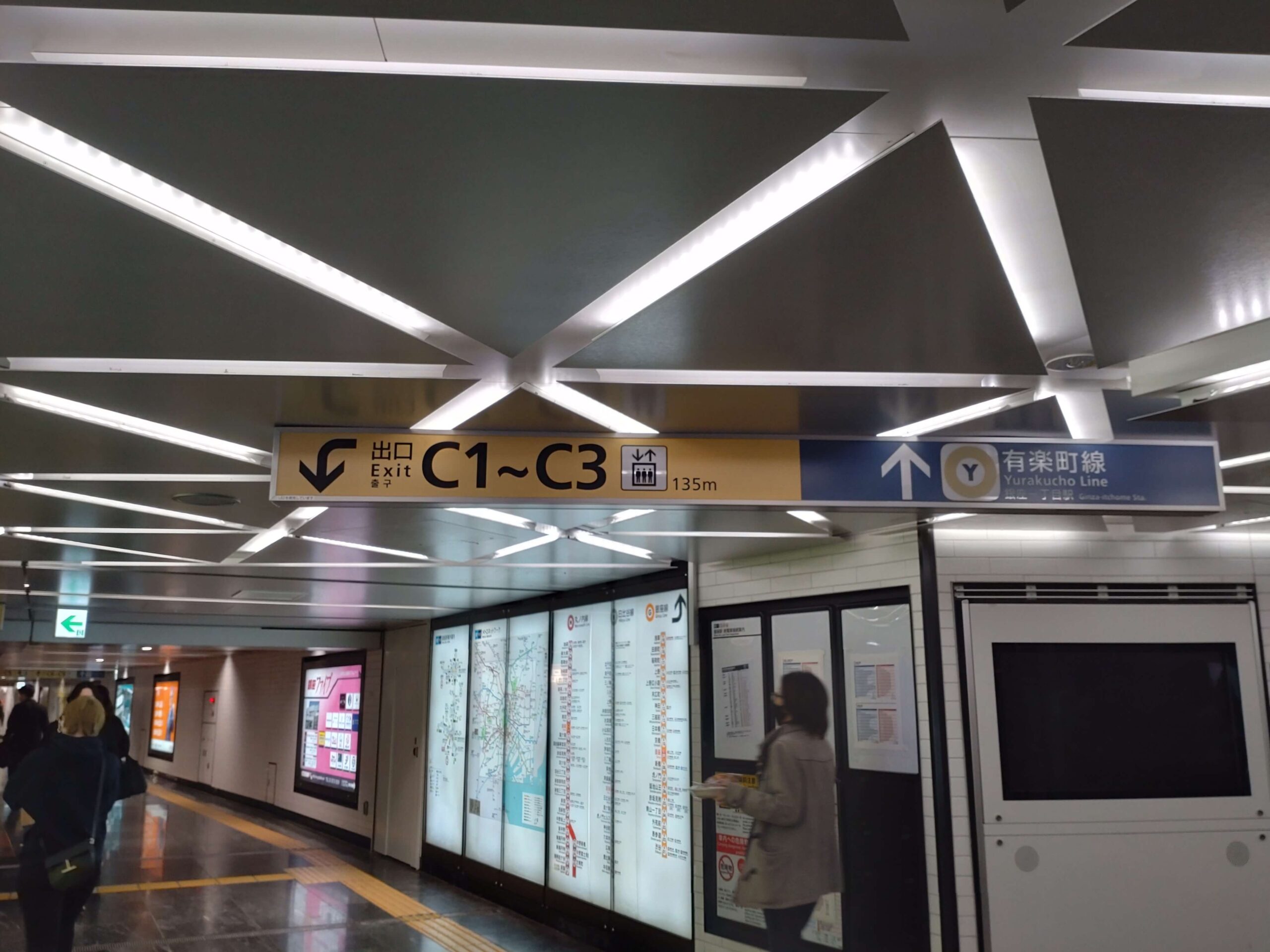銀座駅C1-C3出口
