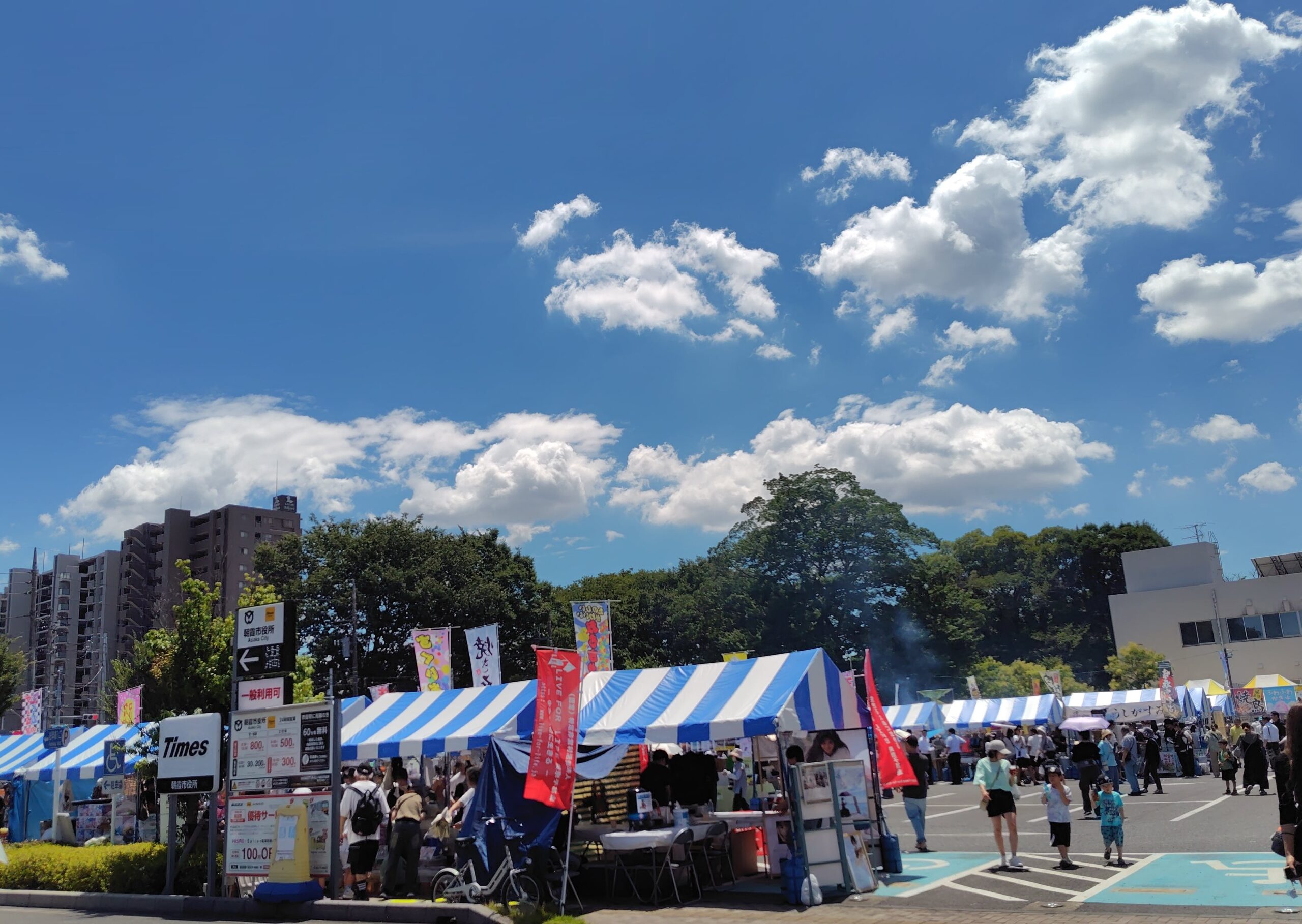 彩夏祭（朝霞市民祭り）